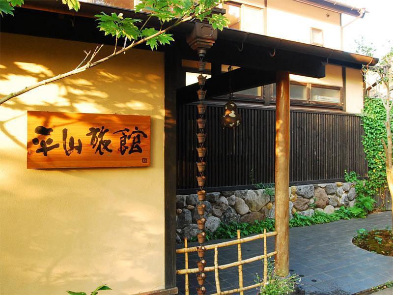 Hirayama Ryokan Iki Eksteriør billede