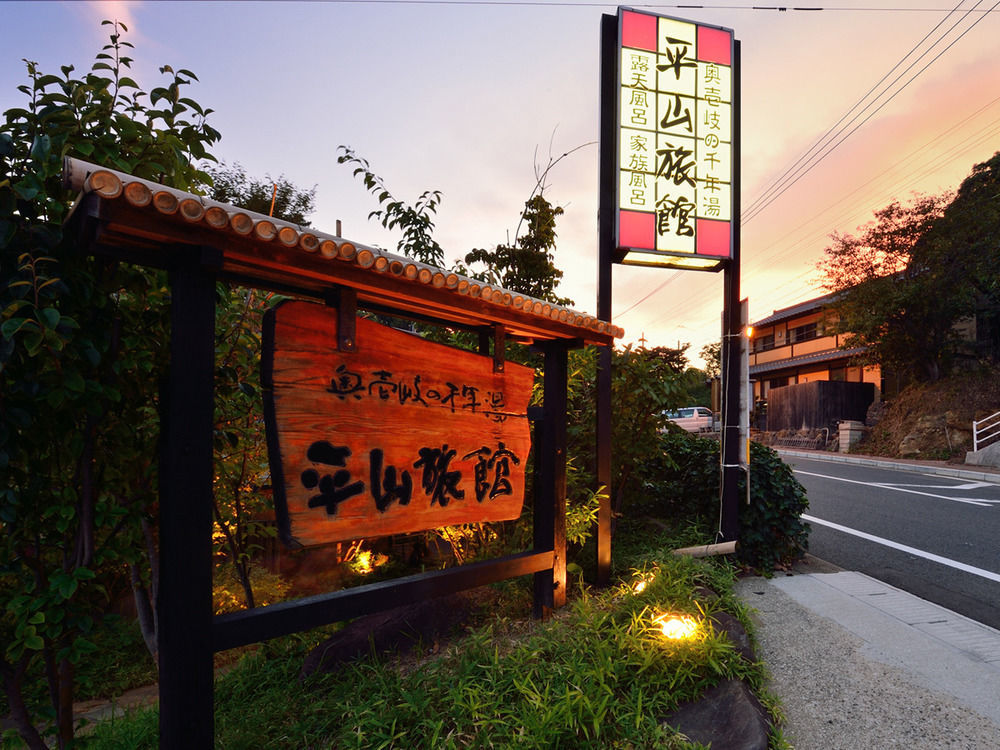 Hirayama Ryokan Iki Eksteriør billede